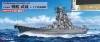 Pit-Road W201+GB7016 1/700 IJN Battleship Musashi 武蔵 (1944) w/Detail-Up Parts