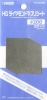 Wave HT-361 HG Diamond File Sheet S-size (50x50mm) - #200