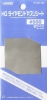 Wave HT-363 HG Diamond File Sheet S-size (50x50mm) - #600