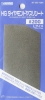 Wave HT-365 HG Diamond File Sheet L-size (50x100mm) - #200