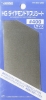 Wave HT-366 HG Diamond File Sheet L-size (50x100mm) - #400