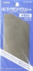 Wave HT-368 HG Diamond File Sheet L-size (50x100mm) - #800