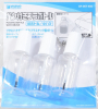 Wave OF-067 Plastic Bottle w/Brush (3 Pcs) [22ml] - Narrow Bottle / Small Brush