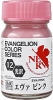 Gaianotes Color EV-12 Eva Pink 15ml (Gloss)