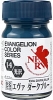 Gaianotes Color EV-14 Eva Dark Blue 15ml (Gloss)