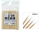 Gaianotes G-04r Precision Swab - Ultra Fine (100pcs)