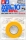 Tamiya 87034 Masking Tape 10mm (refill)